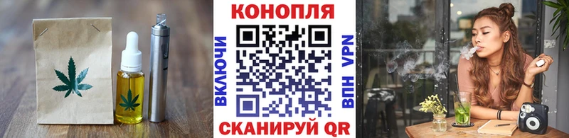 Еда ТГК марихуана  Аткарск 