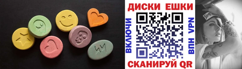 Ecstasy 280мг  купить   Аткарск 