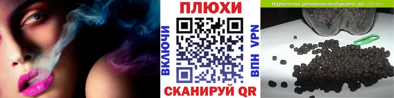 ГАШИШ гашик Аткарск