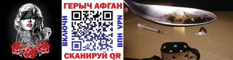 KRAKEN ТОР Аткарск ГЕРОИН хмурый