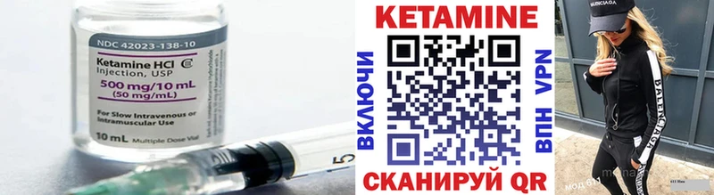 где купить   Аткарск  shop наркотические препараты  КЕТАМИН ketamine 