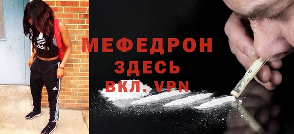 mdpv Алексин