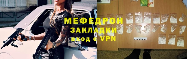mdpv Алексин