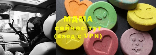mdpv Алексин
