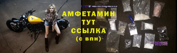 мефедрон Гусев