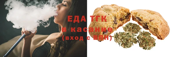 герыч Гусиноозёрск