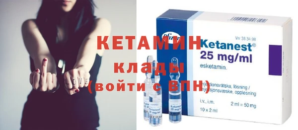 тгк Краснослободск
