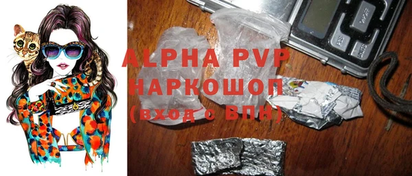 mdpv Алексин