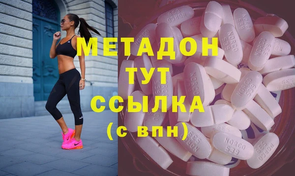 метадон Алексеевка
