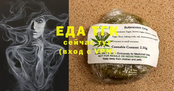 спайс Абдулино