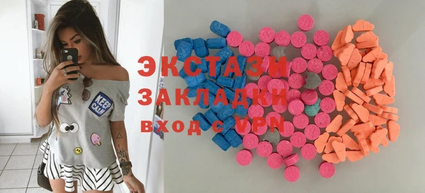 экстази Гусь-Хрустальный