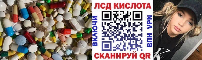 LSD-25 экстази кислота  Аткарск 