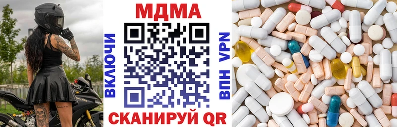 сайты даркнета какой сайт  купить  цена  Аткарск  MDMA Molly 
