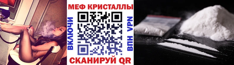 МЯУ-МЯУ мука Аткарск