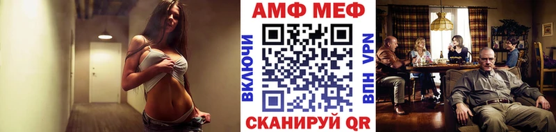 Метамфетамин пудра  Аткарск 