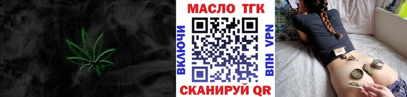 Дистиллят ТГК концентрат  OMG зеркало  Аткарск 