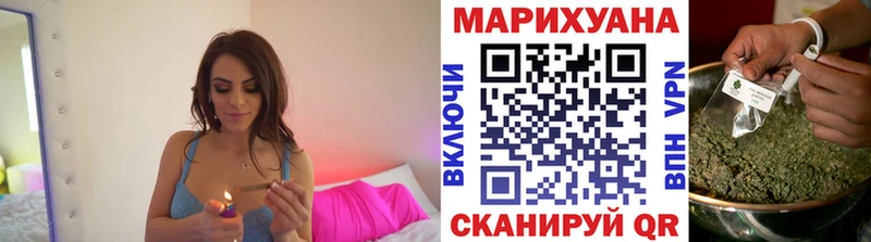Шишки марихуана план  Аткарск 